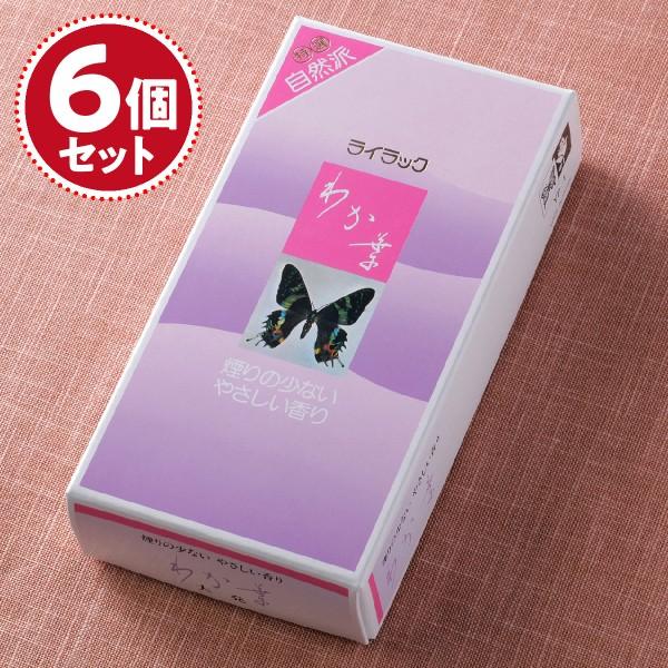   唭 CbN킩(ol)×6ZbgwΉx