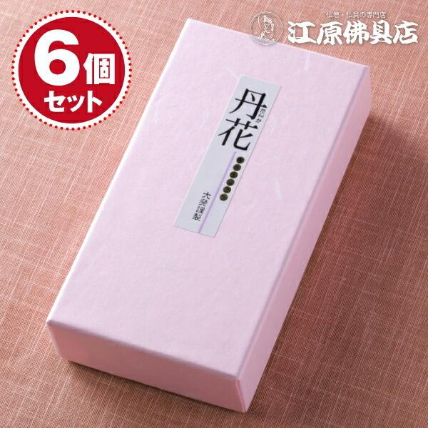 ~OTP-3×6Zbg E/唭 wΉx