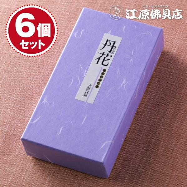 紫丹花TV-3×6個セット お香・線香/大発 『あすつく対応』 : 仏壇 紫丹花TV-3×6個セット お香・線香/大発 『あすつく対応』 : 仏壇