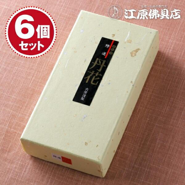 IOTG-4×6Zbg E/唭 wΉx