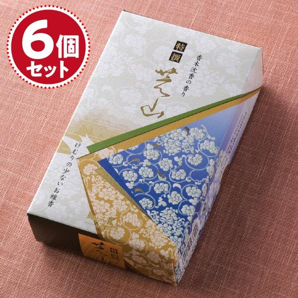 お香 線香 日本香堂 特撰 芝山(大)×6個セット『あすつく対応 お香 線香 日本香堂 特撰 芝山(大)×6個セット『あすつく対応