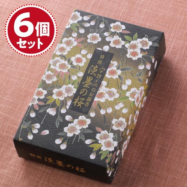 お香 線香 日本香堂 宇野千代のお線香 特撰淡墨(うすずみ)の桜 お香 線香 日本香堂 宇野千代のお線香 特撰淡墨(うすずみ)の桜