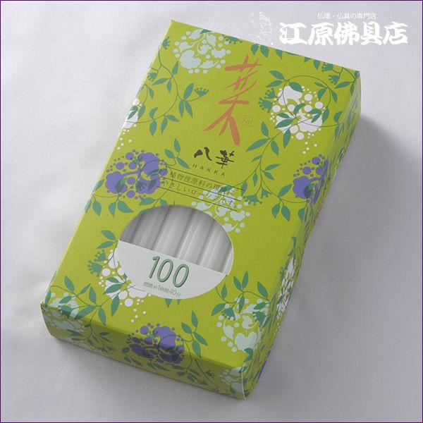 J}[\N 낤 A[\N ()100