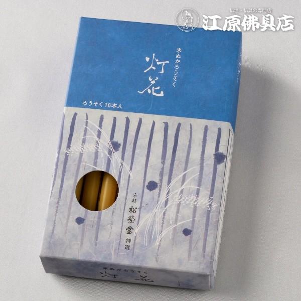 [\N 낤 ԁiĂʂ[\Nj16{(h)