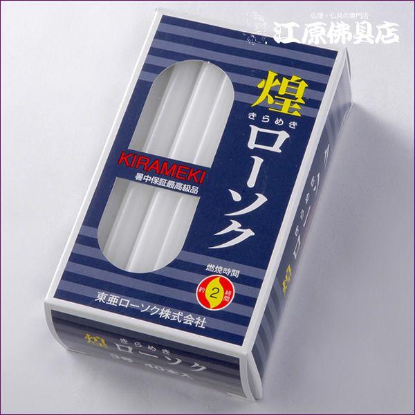 [\N 낤 i߂j[\N3450g40{(14.5cm×1.1cm)
