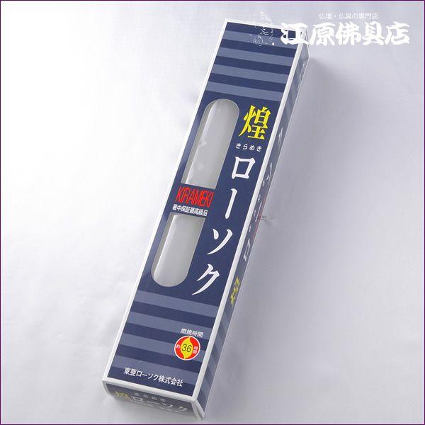 [\N 낤 i߂j[\N100750g2{(35.5cm×4.0cm) Ԃ낤