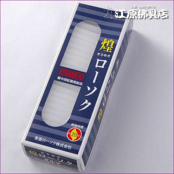 [\N 낤 i߂j[\N_}225g(5.5cm×0.65cm)