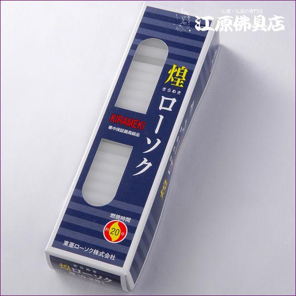 ���[�\�N �낤���� �����i����߂��j���[�\�N���_���}225g(5.3cm×0.8cm)