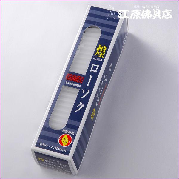 [\N 낤 i߂j[\N~j[\N225g(3.9cm×0.65cm)