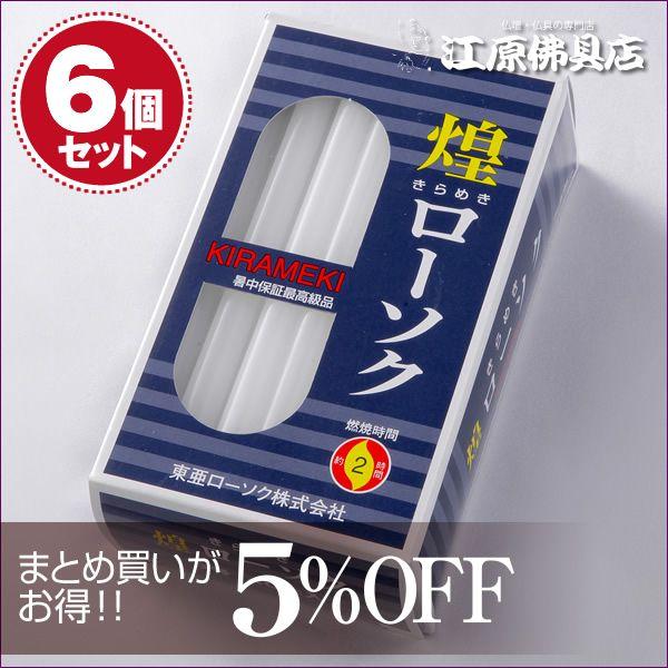 [\N 낤 i߂j[\N3450g40{×6Zbg