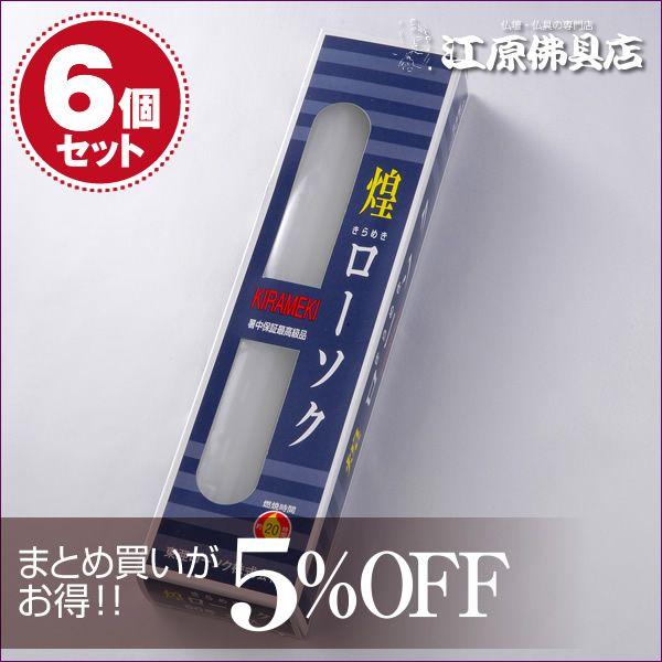 [\N 낤 i߂j[\N60450g2{×6Zbg Ԃ낤