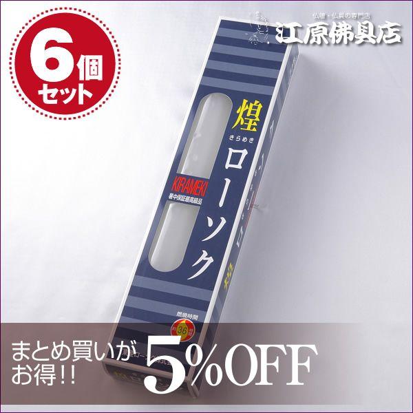 [\N 낤 i߂j[\N100750g2{×6Zbg Ԃ낤