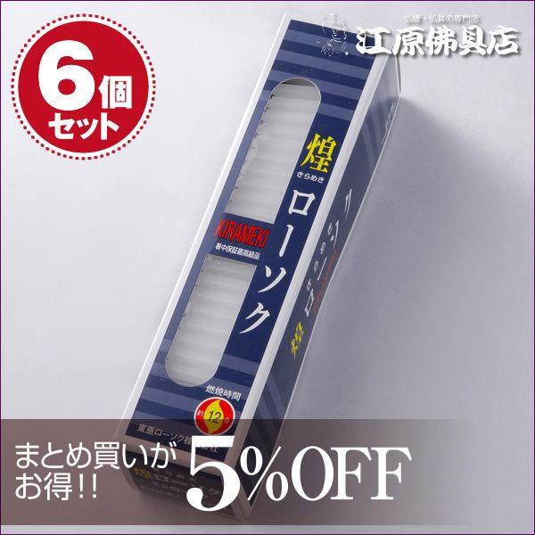 [\N 낤 i߂j[\N~j[\N225g×6Zbg