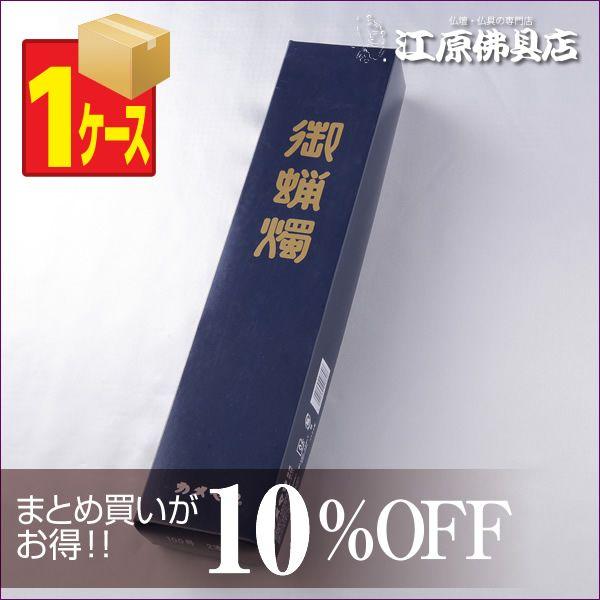 カメヤマローソク ろうそく ローソク100号2本入×1ケース(20 カメヤマローソク ろうそく ローソク100号2本入×1ケース(20