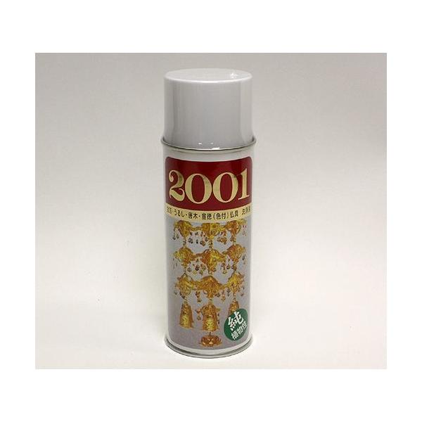 dÊ| 2001(GA][)320m