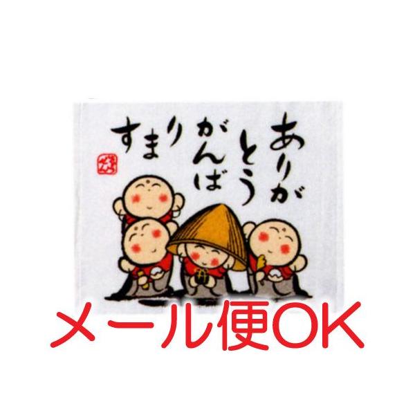 w[OKx(~j^I)肪Ƃ΂܂ 񂫂イV[Y