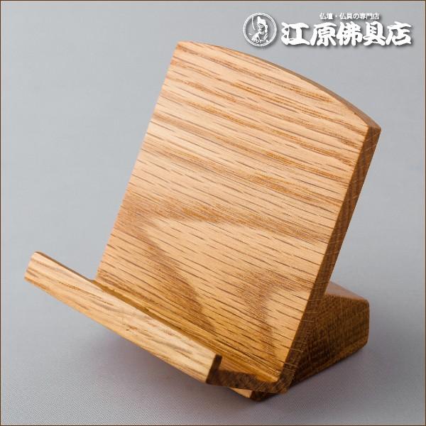 ߋp _ጩ 3.5(I[N) ߋ ʔv