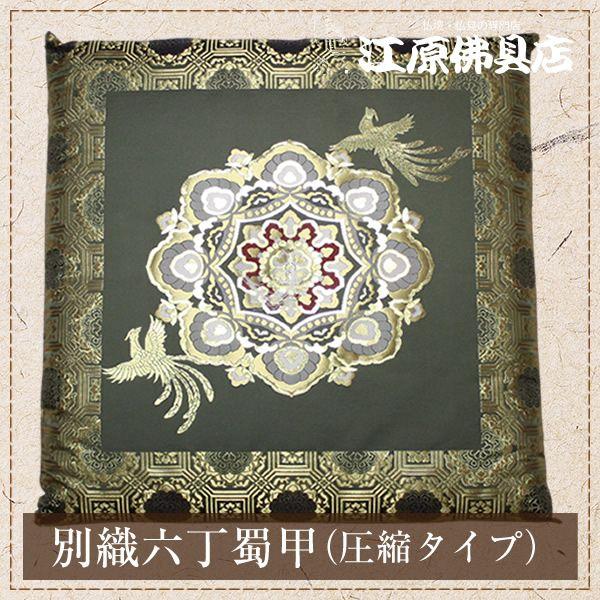 OEOzc(k^Cv) ʐDZ再b