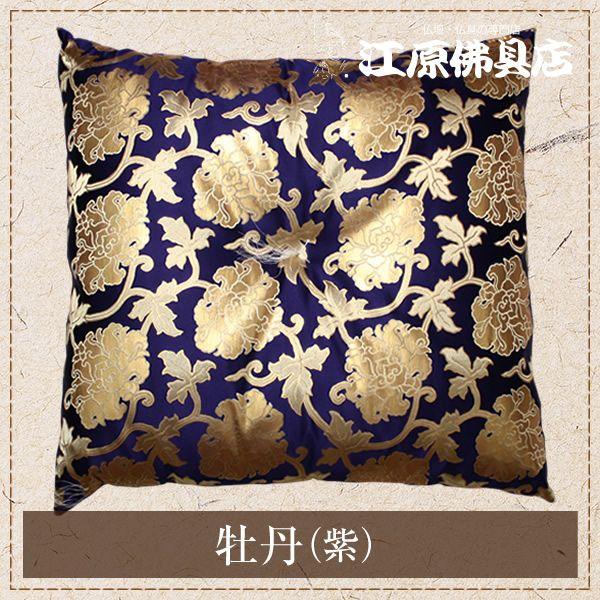 神具 絹 御前座布団の人気商品・通販・価格比較 - 価格.com 神具 絹 御前座布団の人気商品・通販・価格比較 - 価格.com