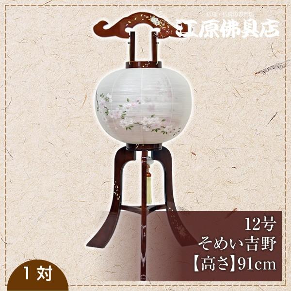 s ~ 傤 12߂g 1΁itchj