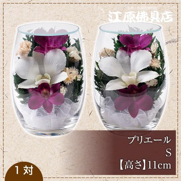 s ~ 傤 vG[ S  #7935N