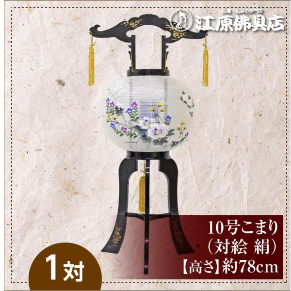 ]E~/傤 ] 10܂@ΊG@i1΁j