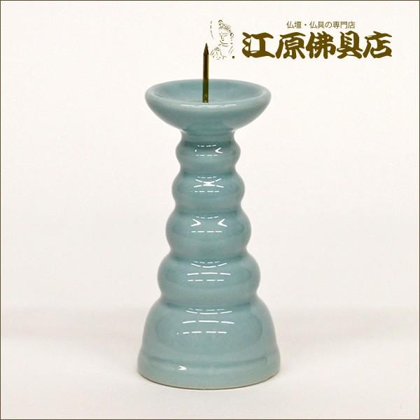 青磁 ローソク立 2.5寸 1つ 仏具 #2 : 仏壇仏具の専門店 江原佛具店2号