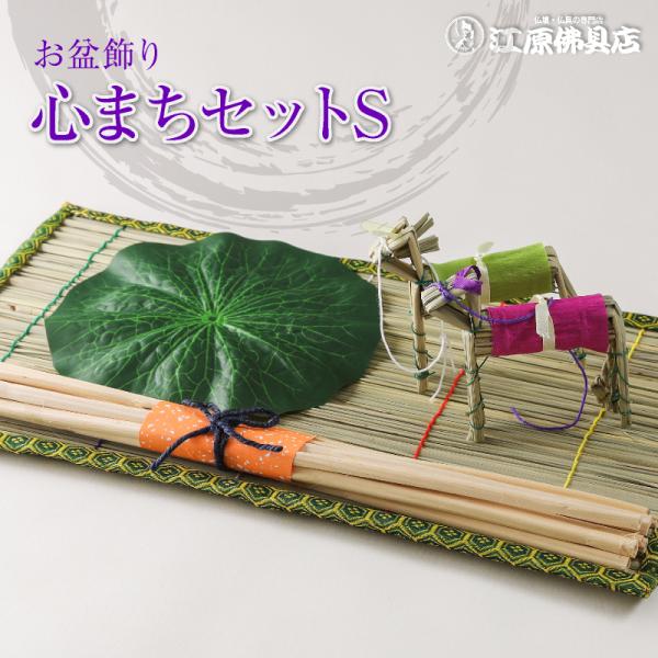 eharabutsuguten2_b831