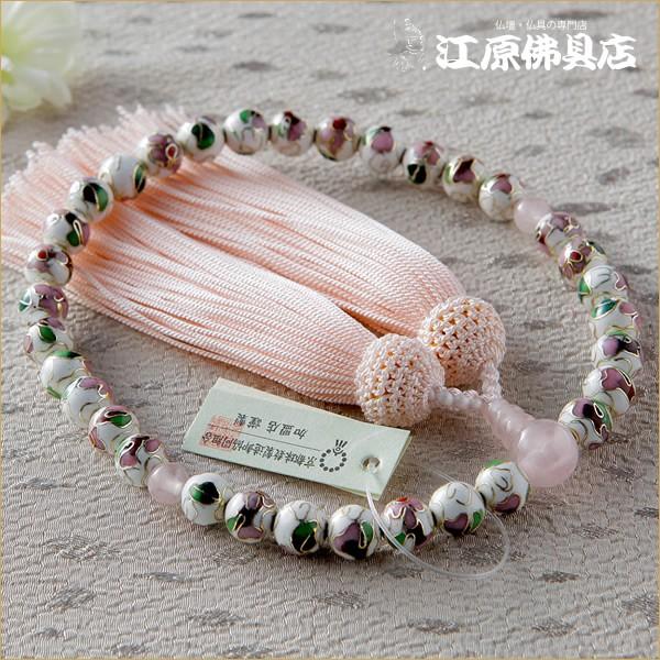 京念珠 女性 七宝焼(白)8ミリ ローズクウォーツ仕立 正絹頭付『極上品
