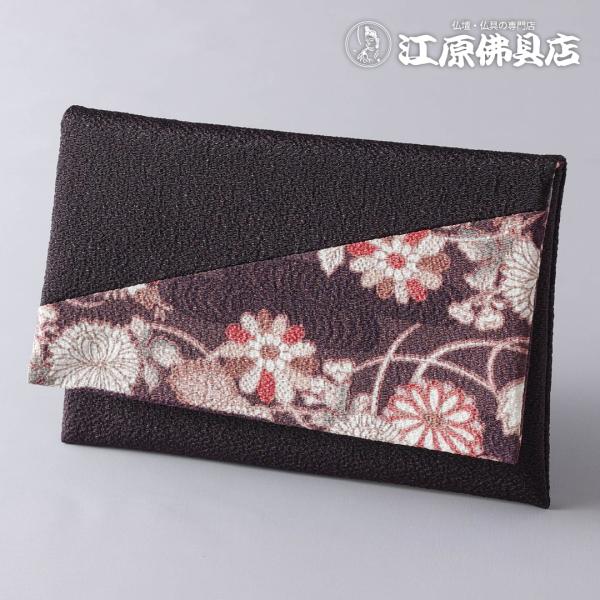 《サイズ》【横幅】約15.5cm　【縦幅】約10.5cm《商品説明》・ちりめんの素材が上品な仕上がりとなっております。・菊の柄が落ち着いた色味の念珠袋です。・生地の裁断で表面に入るか柄が異なりますのご了承くださいませ。※念珠を収める時は念珠...