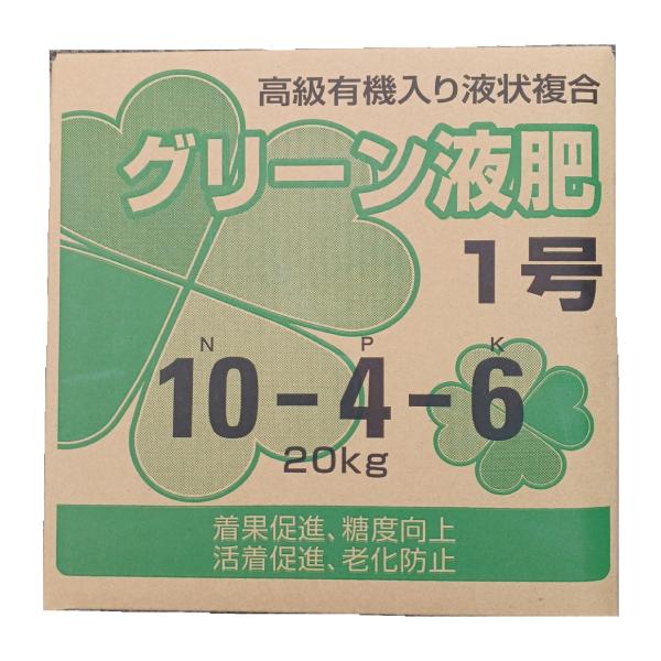 グリーン液肥10−4−6 20kg : 農園ショップDK - 通販 - Yahoo 
