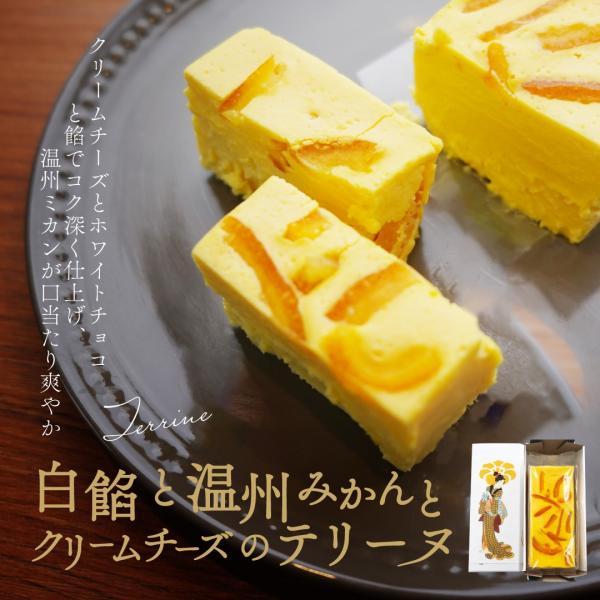 ehime-giftcenter_173689904 ehime-giftcenter_173689904