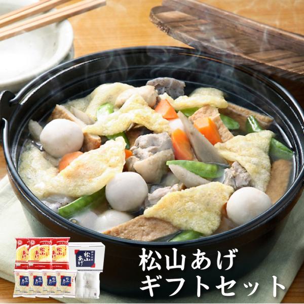 程野商店の松山あげ大判5袋に、松山あげ糸きり4袋、肌触りの良い今治フェイスタオルをセットにしたギフトセットです。松山あげは汁気を吸うともちもちジューシーな食感に。化粧箱に詰めてお届けします。名称　　　松山あげギフトセット内容量　　松山あげ大...