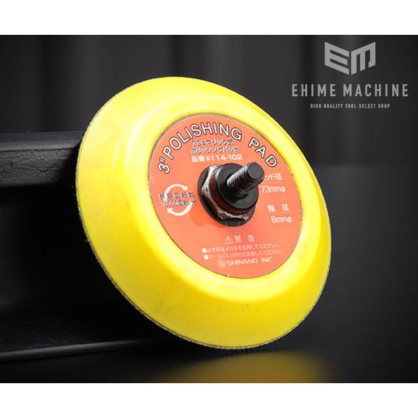 SINANO - シナノ クイックポリッシャー SI-410E シナノ クイックポリッシャー SI-410E