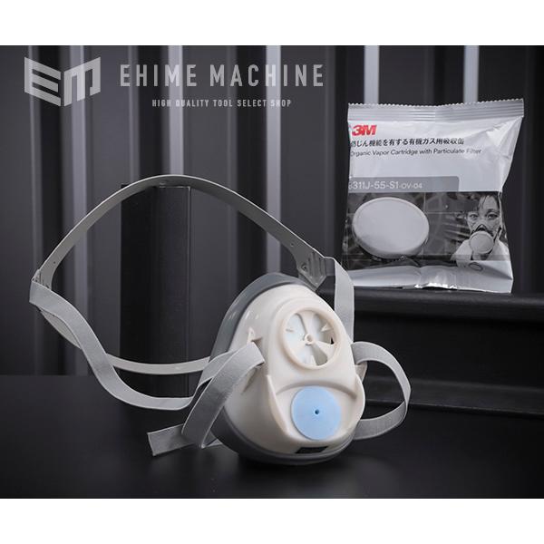 3M スリーエム 塗装用防毒マスクセット 1200/3311J-55 3M スリーエム 塗装用防毒マスクセット 1200/3311J-55
