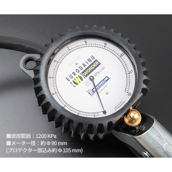 ehimemachine_1200kpa_2_d_20221130113520