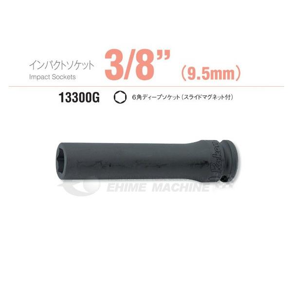 �R�[�P�� 9.5sq. �C���p�N�g�f�B�[�v�\�P�b�g�i�X���C�h�}�O�l�b�g�t�j 13300G-15 Ko-ken �H��