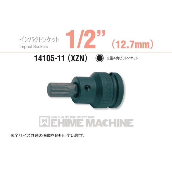 Ko-ken（コーケン） 14105-11-M10 12.7sq. インチサイズ インパクト