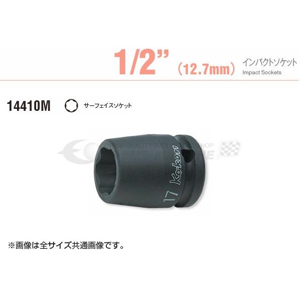 �R�[�P�� 12.7sq. �C���p�N�g�\�P�b�g �T�[�t�F�C�X�\�P�b�g 15mm 14410M-15 Ko-ken �H��