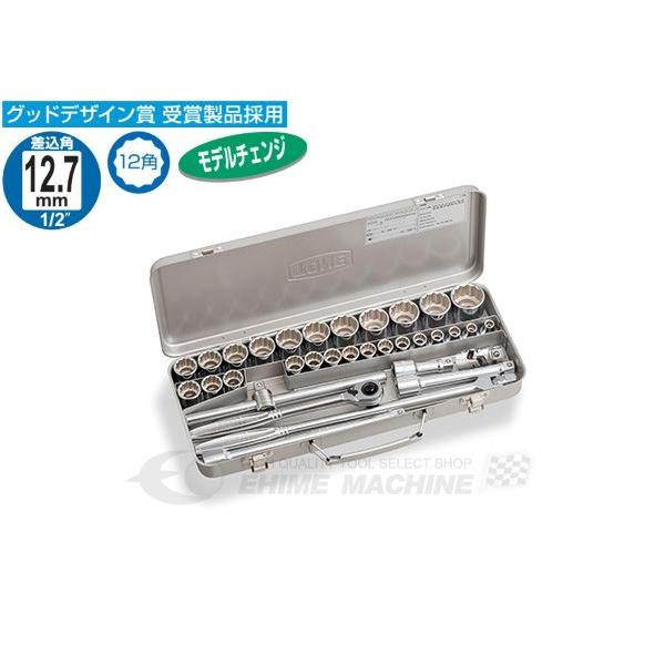 TONE（トネ） ソケットレンチセット 差込角12.7mm 33点セット (170M