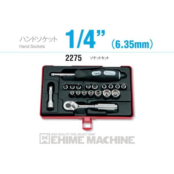 Ko-ken（コーケン） 2275 6.3sq. ハンドソケット ソケットセット 工具