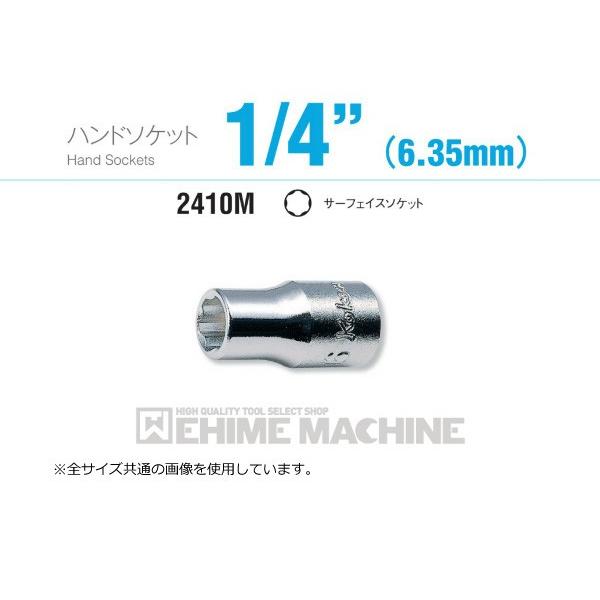 �R�[�P�� 2410M-7 6.3sq. �n���h�\�P�b�g �T�[�t�F�C�X�\�P�b�g Ko-ken �H�� �y�l�R�|�X�Ή��z