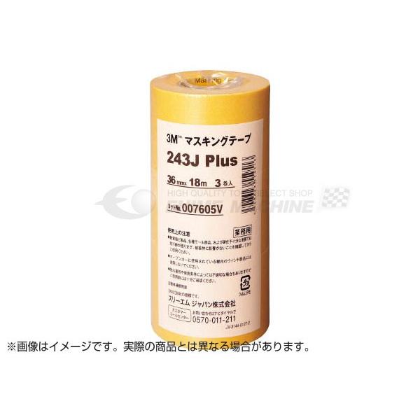 3M スリーエム マスキングテープ 243J Plus 36mmX18m 3巻入り
