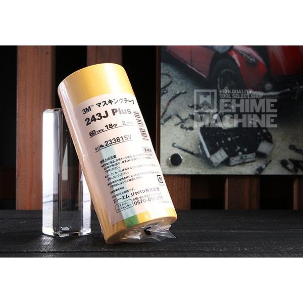 3M スリーエム マスキングテープ 243J Plus 60mmX18m 2巻入り
