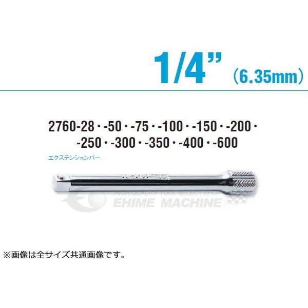 �R�[�P�� 6.3sq. �G�N�X�e���V�����o�[ 600mm 2760-600 Ko-ken �H��