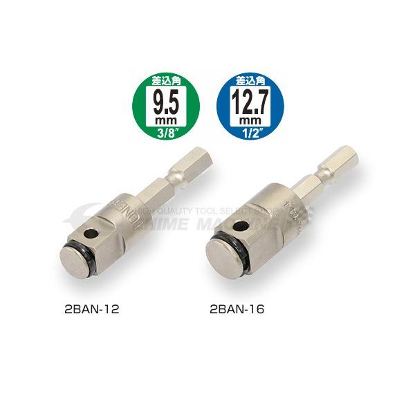 TONE \PbgA_v^[(dHp) dhpCpNg\PbgA_v^[ p12.7mm (2BAN-16)(4953488306927) glylR|XΉz