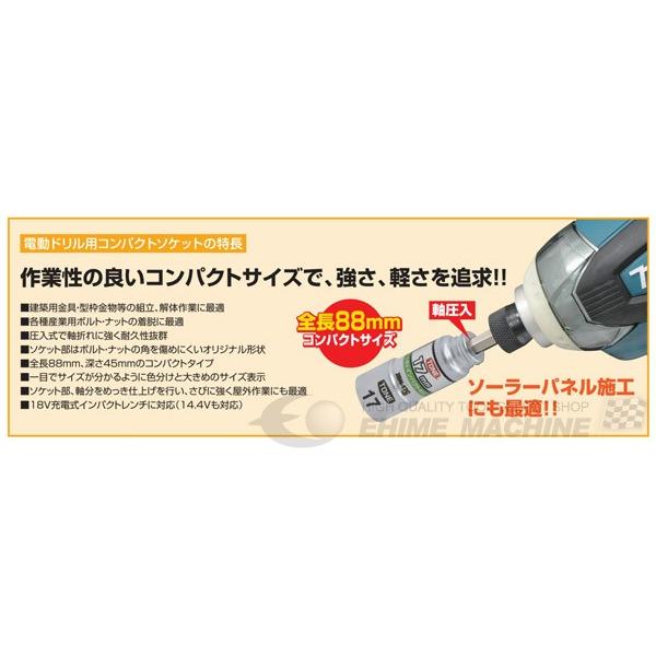 TONE �d���h�����p�R���p�N�g�\�P�b�g�Z�b�g (2BNC700)(4953488389609) �g�l ���i�摜3