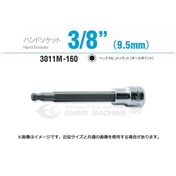 �R�[�P�� 3011M-160-7 9.5sq. �n���h�\�P�b�g �w�b�N�X�r�b�g�\�P�b�g(�{�[���|�C���g) �y�l�R�|�X�Ή��z
