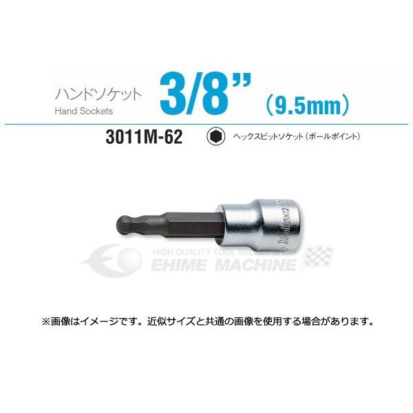 �R�[�P�� 3011M-62-8 9.5sq. �n���h�\�P�b�g �w�b�N�X�r�b�g�\�P�b�g(�{�[���|�C���g) �y�l�R�|�X�Ή��z