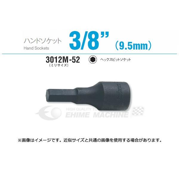�R�[�P�� 3012M-52-4 9.5sq. �n���h�\�P�b�g �w�b�N�X�r�b�g�\�P�b�g Ko-ken �H�� �y�l�R�|�X�Ή��z